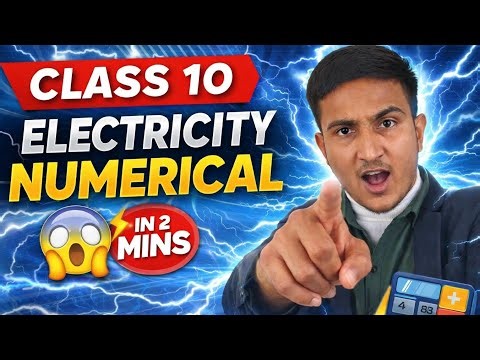Electricity Class 10 Numericals in 2 minute || CBSE Class 10
