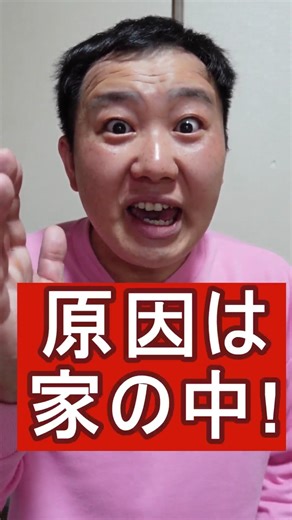 光回線WiFi遅い人、大体コレ