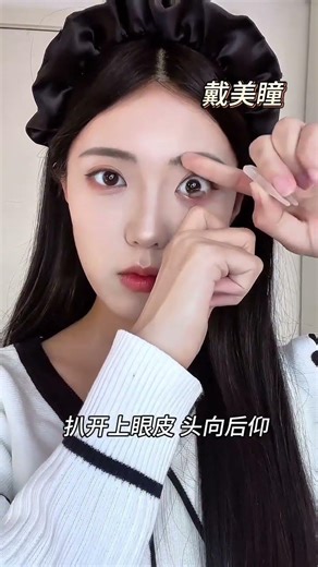 Transform Your Look: Master the Art of Color Contacts