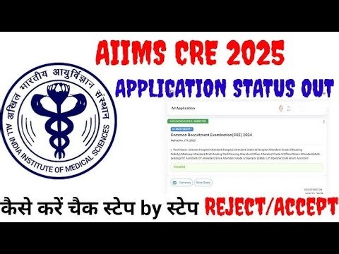 AIIMS CRE 4 Application Status Check - What You NEED To Know #aiimscre #aiimsdelhi #aiims #aiimscre4