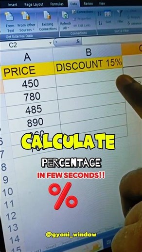Excel में Discount % सिर्फ 3 सेकंड में