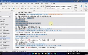 day05-17-Hive-优化-HQL优化-谓词下推