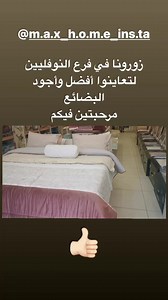 50K views · 84 reactions | Max Home on Reels | Facebook