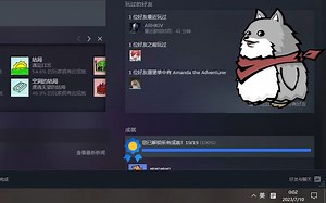 【Quin片】小秦全成就拿下阿曼达，QGN：不错不错，可以玩一下
