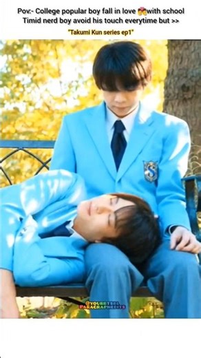 (Ep1) Popular Boy fall💘for "Human Touch Phobia guy"🥺🤧#bl#blseries#shorts#jbl