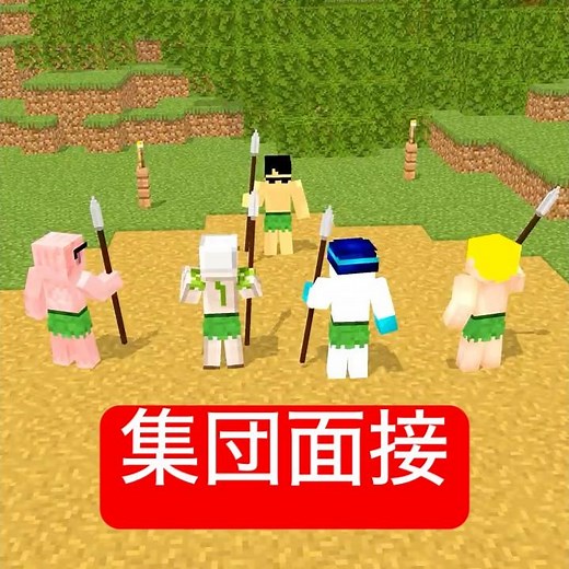 School life in the prehistoric era #Minecraft #shortcomedy