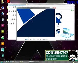photoshop cs2基础教程ps使用基础教程