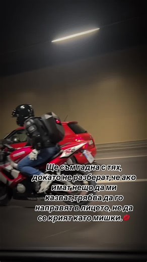 Confronting People Directly for Honest Communication