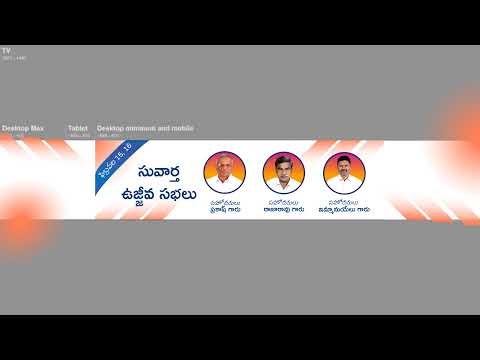 Live streaming of Bethel Official