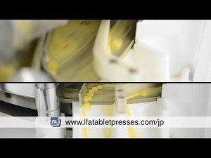 RTP 33 回転式錠剤機