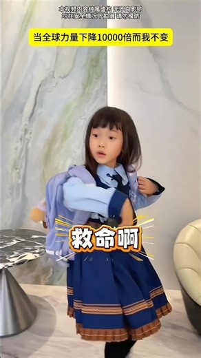 प्रिंसिपल ने फोन पकड़ा और बवाल हो गया.. part 84#funnydrama #schooldrama#funnyclassroom#funnyfriends