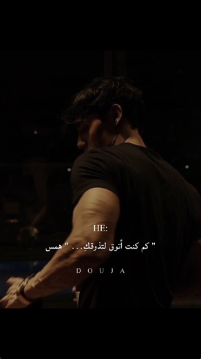 اكتبي مهتمة😘🫦 #رواية #wattpad #روايات #writingcommunity #booktok #viral #fyp