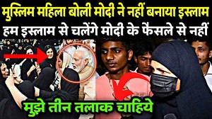 2M views · 10K reactions | मुस्लिम महिला बोली मोदी ने नही बनाया इस्लाम हम इस्लाम से चलेंगे मोदी के फैसले से नही #yogi #news #newsgallery2 #topnews #LokSabhaElection #Modi #Congress | News Gallery 2 | Facebook