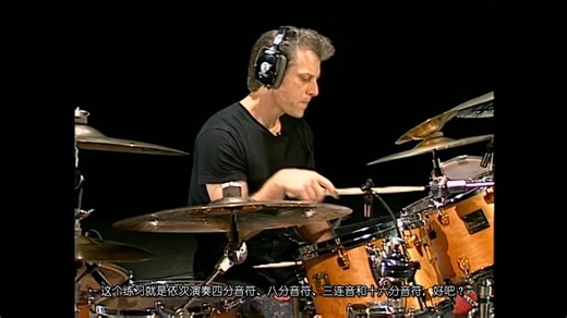 Dave Weckl – A Natural Evolution Vol. 2 如何实践