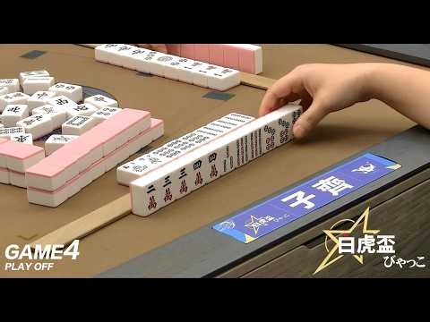 [SML] 白虎盃 第三階段季後賽 Game 4 20260303