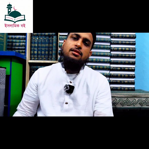 3.8K views · 31 reactions | আল-বিদায়া ওয়ান নিহায়া ১৪ খণ্ড সেট –...