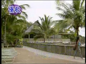 上を向いて歩こう-原音版ktv