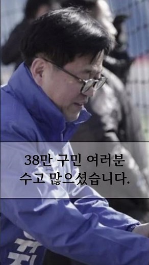 조유진 영등포구청장 예비후보 영등포를 여의구로!