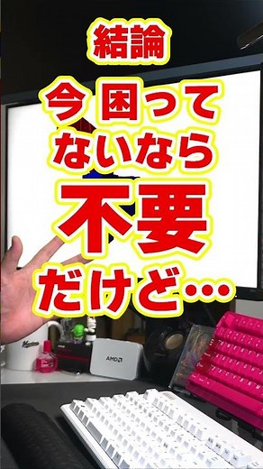 [DIY PC Builder] When I run Chrome and Discord and play games while using voice chat on my 32GB R...