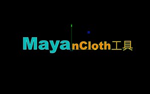 Maya cloth 资产制作工具