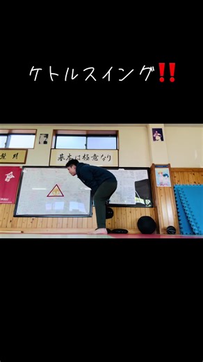 #ダイエット#健康#筋持久力#老若男女#筋肉の連動 #パーソナル#筑後地域#大木町