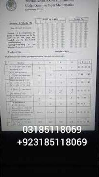 FBISE Class 10 Mathematics Guess Paper 2026 🔥 | Most Important Questions 💯 | 100% Guaranteed Guess 😱