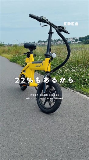 気軽に乗れる特定小型原付がついに出た‼︎🚲 glafitの20万以下で買える NFR-01 Liteが コスパ最強だったので紹介します⚡️ 詳しくはプロフィールをチェック！ #PR #特定小型原付 #電動サイクル #glafit #glafitのある生活 #漕がない人生初めてみませんか#NFR01Lite