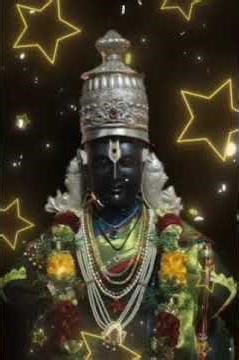 पांडुरंग पांडुरंग | Pandurang Pandurang Bolto Mrudung Lyrics | Bhakti Geet