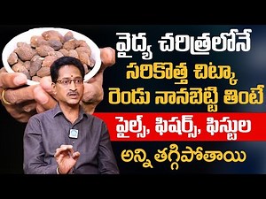 Solution for Piles | Fissures | Fistula | Causes for Piles | Constipation | Dr Venugopal | iD Health