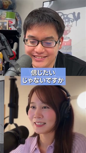 詳しいものに対して間違っていると言えて、詳しくないものに対してはあまり気にならない現象「ゲルマン健忘効果」。#offtopic #ビジネス #テック #アメリカ #ポッドキャスト #ai