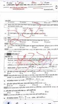 BCS Bank job math class