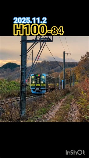 【H100-84】室蘭線ﾗｯﾋﾟﾝｸﾞ晩秋の川端ﾀﾞﾑ通り踏切🛤️🚦🍁🍂✨ #jr北海道 #応援 #石勝線 #h100 #炭鉄港 #栗山町 #鉄道 #train