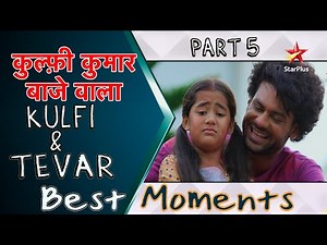 Kulfi कुमार बाजेवाला | Kulfi & Tevar Best Moments Part 5