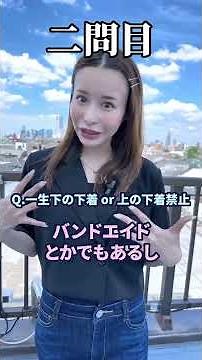 グミで隠す！？👀 #FALENO #ファレノ #入田真綾 #究極の2択