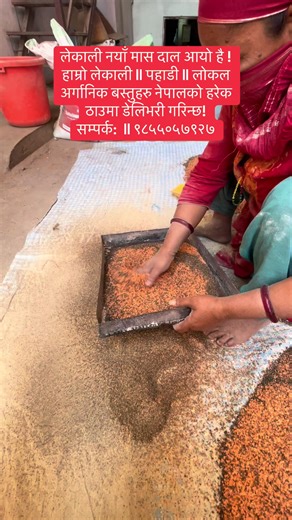 Laxmi Tel Mill ll Rice Mill (@laxmitelmill)’s videos with original sound - Laxmi Tel Mill ll Rice Mill