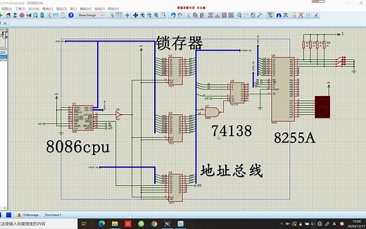 【proteus8仿真】用8086和8255A做的小实验，数码管显示16进制数