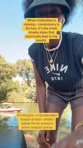 897 reactions · 29 comments | #motivation #dance #persistence | Balinjera/באלינג׳רה | Facebook