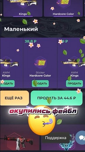 ОТКРЫТИЕ КЕЙСОВ НА TOP DROP! 🎁💸 #standoff2 #topdrop