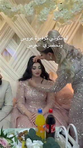 Haiva Beauty: Stunning Bridal Hairstyle Inspiration