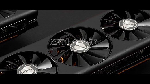 【快闪】讯景RX5700XT雪狼显卡