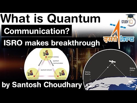 What is Quantum Communication? ISRO makes breakthrough in Quantum Key Distribution #UPSC #IAS
