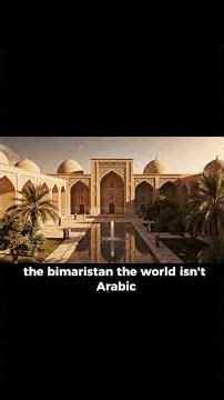 The First Hospital in History Was in Baghdad | The Bimaristan Story