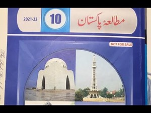 pakistan studies class 10 chapter 1 short questions