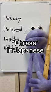 23K views · 802 reactions | "Phrase" in Japanese That’s crazyそれヤバい(soreyabai) I’m impressed感動した(kandoushita) No problem問題ないよ(mondainaiyo) Well doneよくできたね(yokudekitane) #japan #japanese #studyjapanese #learnjapanese #japaneselanguage #japaneselesson #kanji | Kent-japan-jgp | Facebook