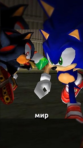 What is Chaos Control in Sonic?