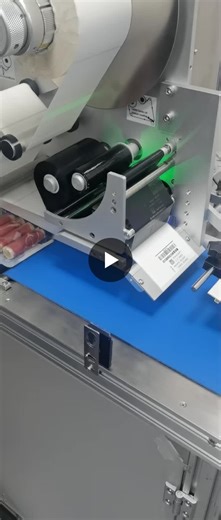 High-Frequency Labeling for Chilled Frozen Meats | 范峻华(Van) posted on the topic | LinkedIn