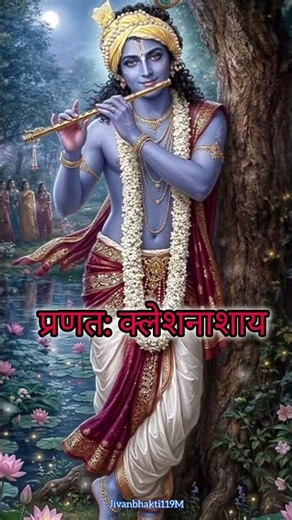 Powerful Krishna Mantra👩‍🦰- 🕉️ KRISHNAYA VASUDEVAYA #krishna #chanting #meditation #music
