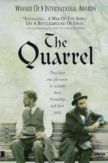 The Quarrel (1991) - Movie