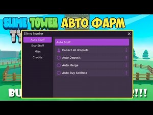 САМЫЙ ЛУЧШИЙ СКРИПТ ДЛЯ СЛАЙМ ТАВЕР ТАЙКОН | SLIME TOWER TYCOON