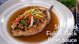 This recipe is my mother in law's signature dish! Simple, quick and healthy, it's really the perfect weeknight dinner. We always use black cod, also known as sable fish, but you can use any white, tender fish with a mild flavour. I use steaks because I think the bones keep everything more moist, but you can definitely use filets instead just reduce cooking time and check filets at 8-10 minutes depending on the size. Full Recipe Here! https://hot-thai-kitchen.com/steamed-fish-black-bean-sauce Ori